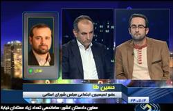 فیلم / گفتگوی ویژه خبری شبکه دوم سیما «حسین طلا مهمان تلفنی»