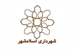 حسین طلا شهردار اسلامشهر شد