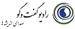 گفتگوی رادیویی (صدا) / ادغام صندوق تامین اجتماعی و صندوق های درمانی